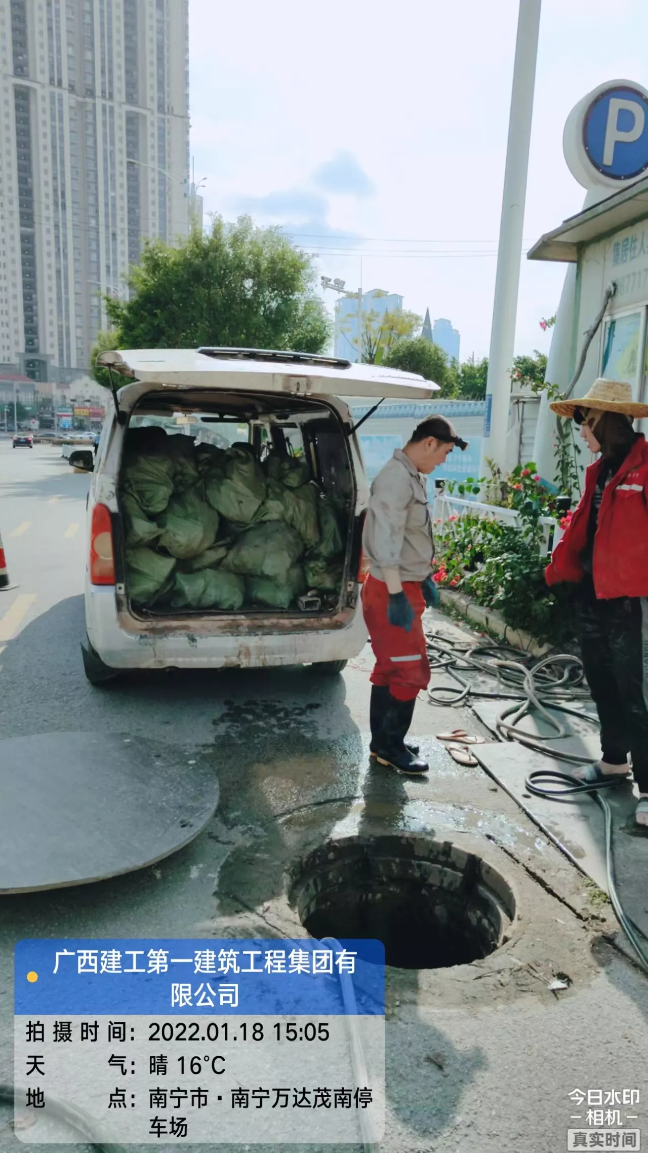管道清疏施工