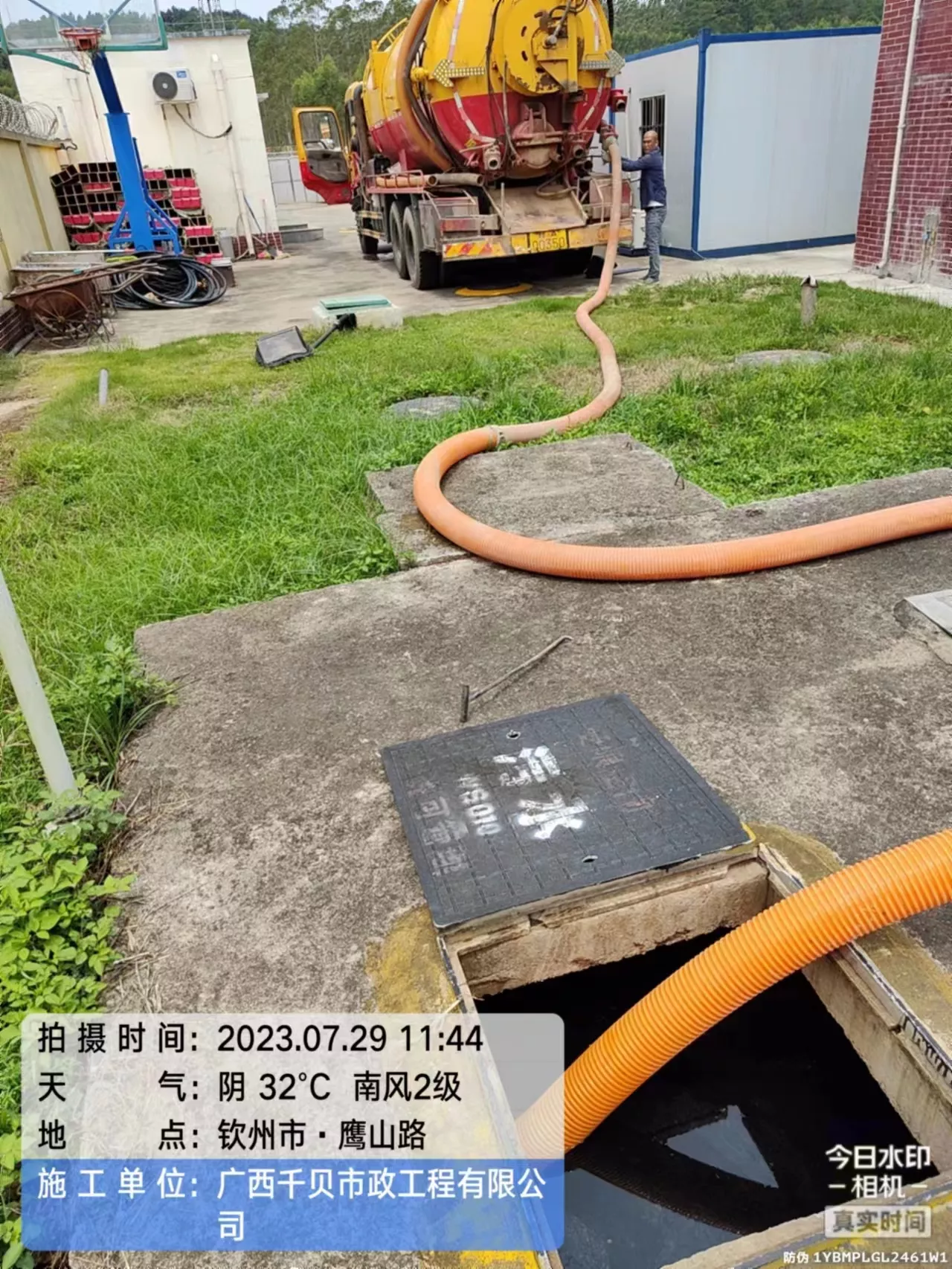 管道清疏施工
