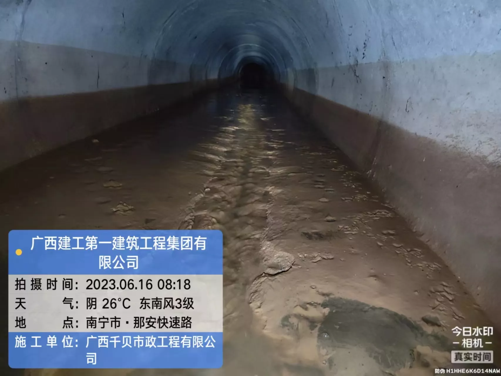 建工那安快速路管道清疏施工