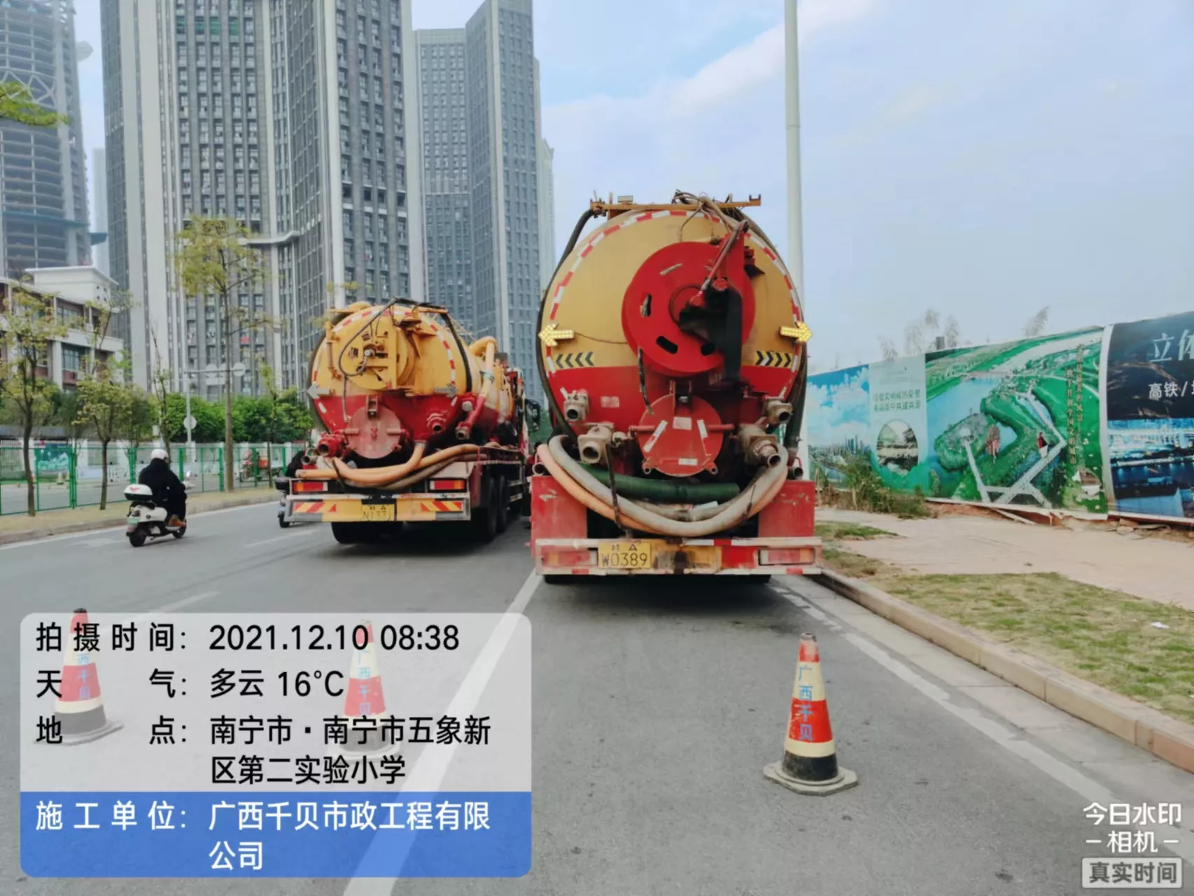 五象新区第二实验小学罐车吸抽载运
