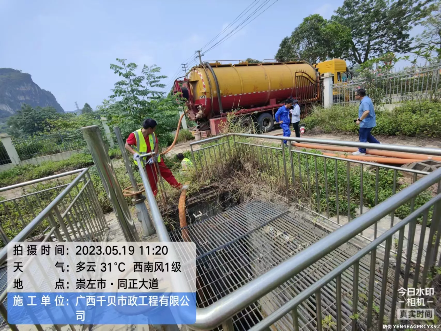 同正大道管道清淤施工